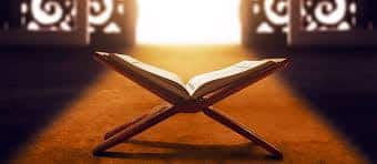Nos cinq missions envers le Coran