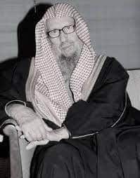 La mort d’un grand savant : Cheikh Saleh Al-Louhaydan