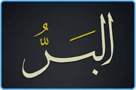 Les Nobles Noms d’Allah, sens et connaissance : Al-Barr