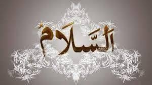 Les Nobles Noms d’Allah, sens et connaissance : As-Salâm