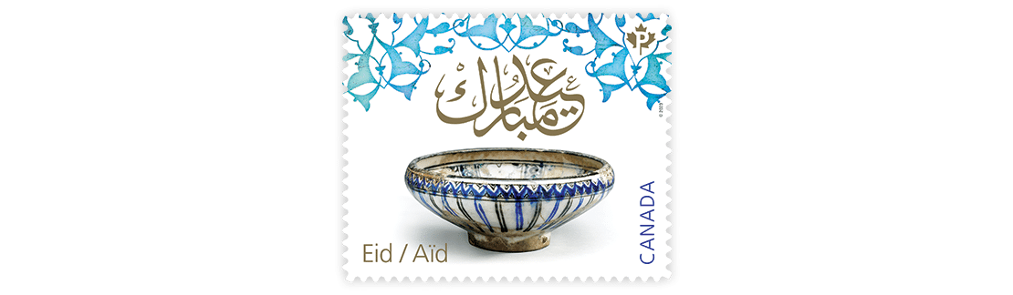 Ramadan : un timbre canadien pour l'Aïd