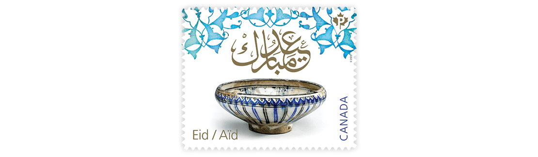 timbre Canada Aïd 2023